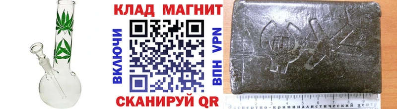 Продажа наркотиков Заозёрск Гашиш Cocaine Меф СОЛЬ Псилоцибиновые грибы МАРИХУАНА