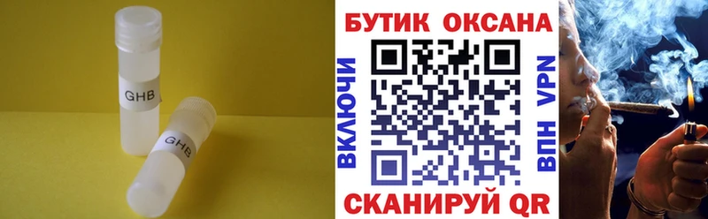 купить наркотик  Заозёрск  blacksprut   БУТИРАТ бутик 