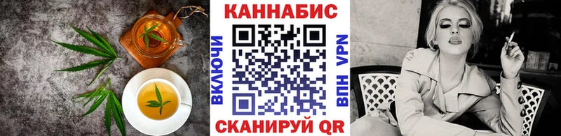 Canna-Cookies конопля Заозёрск