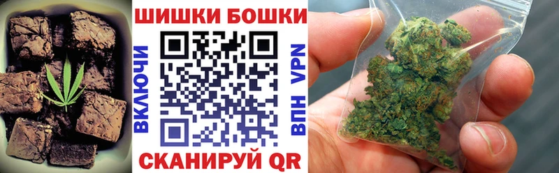 Canna-Cookies конопля  Заозёрск 