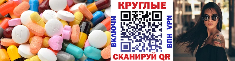 продажа наркотиков  Заозёрск  ссылка на мегу tor  Ecstasy XTC 