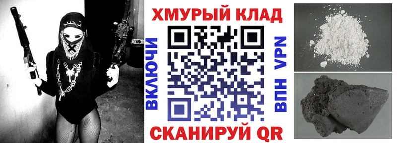 Героин Heroin  наркотики  Заозёрск 