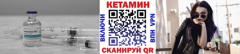 продажа наркотиков  Заозёрск  КЕТАМИН VHQ 