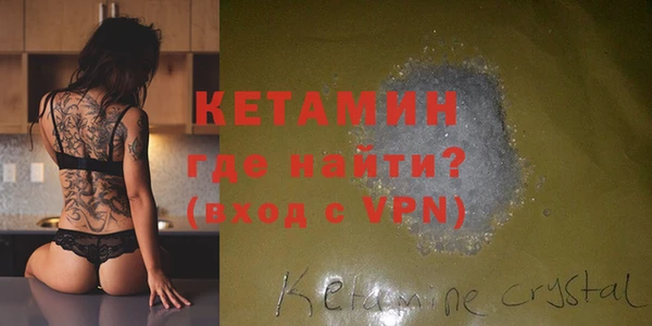 таблы Аркадак
