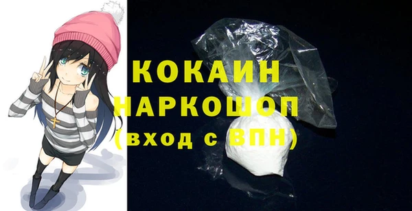 экстази Осташков