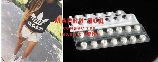 таблы Аркадак