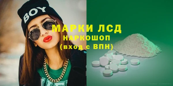 таблы Аркадак