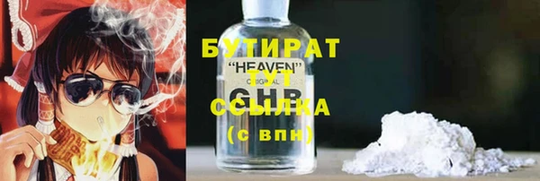 героин Армянск