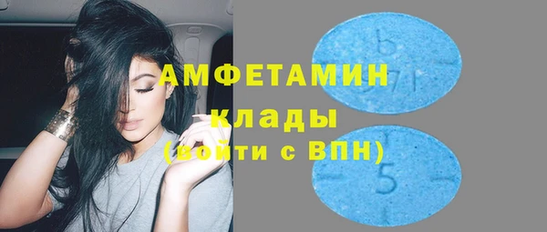 таблы Аркадак