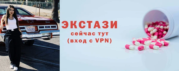 MDMA Premium VHQ Арсеньев