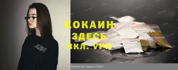 героин Армянск
