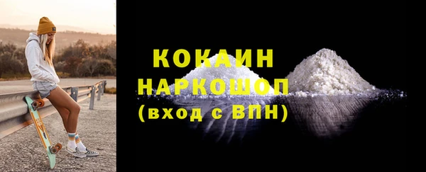 героин Армянск