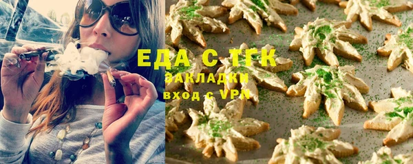 таблы Аркадак
