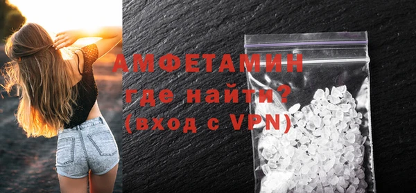 MDMA Premium VHQ Арсеньев