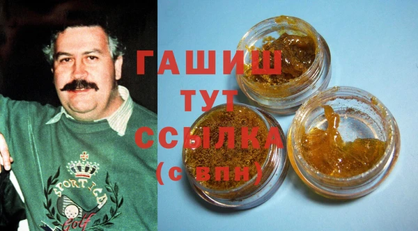MDMA Premium VHQ Арсеньев