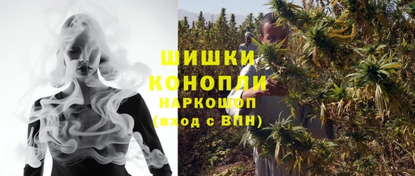 MDMA Premium VHQ Арсеньев