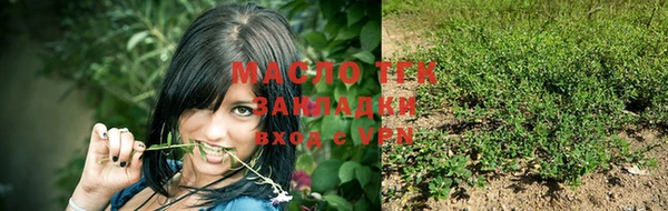 таблы Аркадак