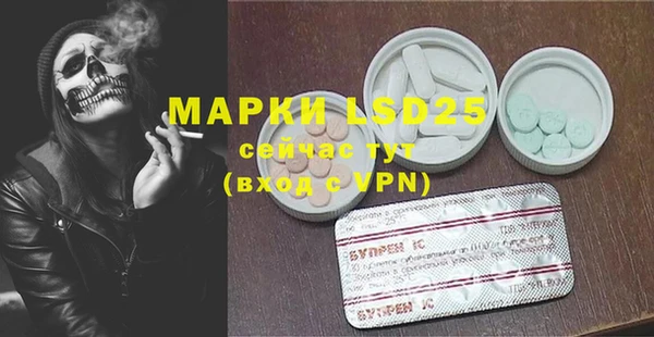 MDMA Premium VHQ Арсеньев