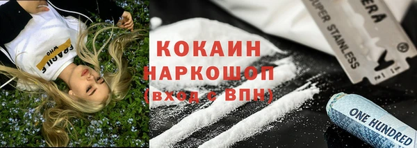 таблы Аркадак