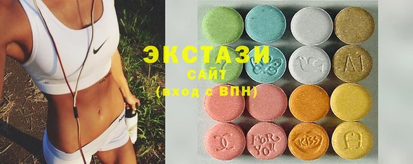 MDMA Premium VHQ Арсеньев