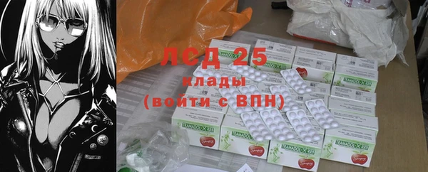 MDMA Premium VHQ Арсеньев