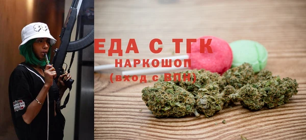 таблы Аркадак