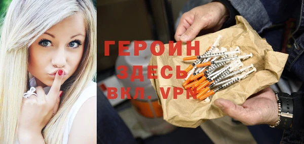 мяу мяу кристалл Магадан