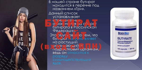 MDMA Premium VHQ Арсеньев