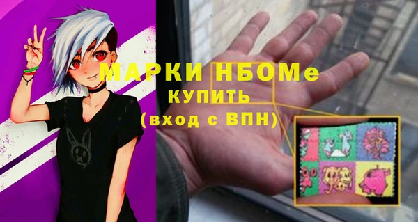 MDMA Premium VHQ Арсеньев