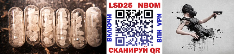 LSD-25 экстази ecstasy как найти наркотики Заозёрск