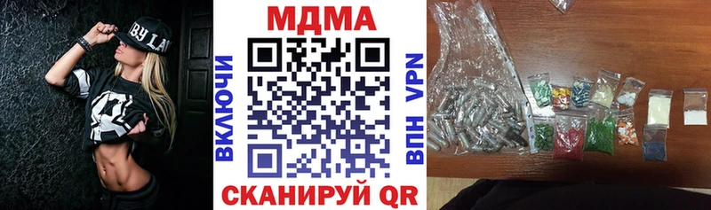 MDMA Molly  Заозёрск 