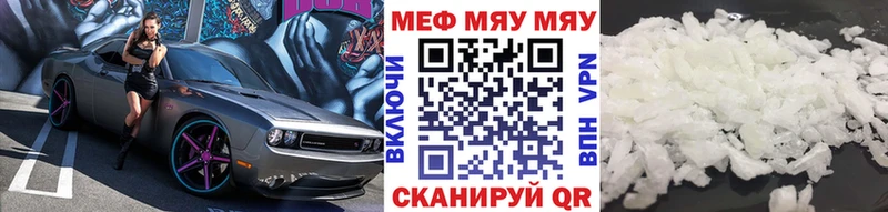 МЕФ mephedrone  магазин    Заозёрск 