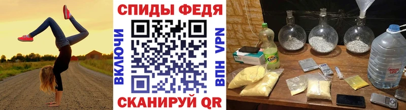 МЕТАМФЕТАМИН винт  Заозёрск 